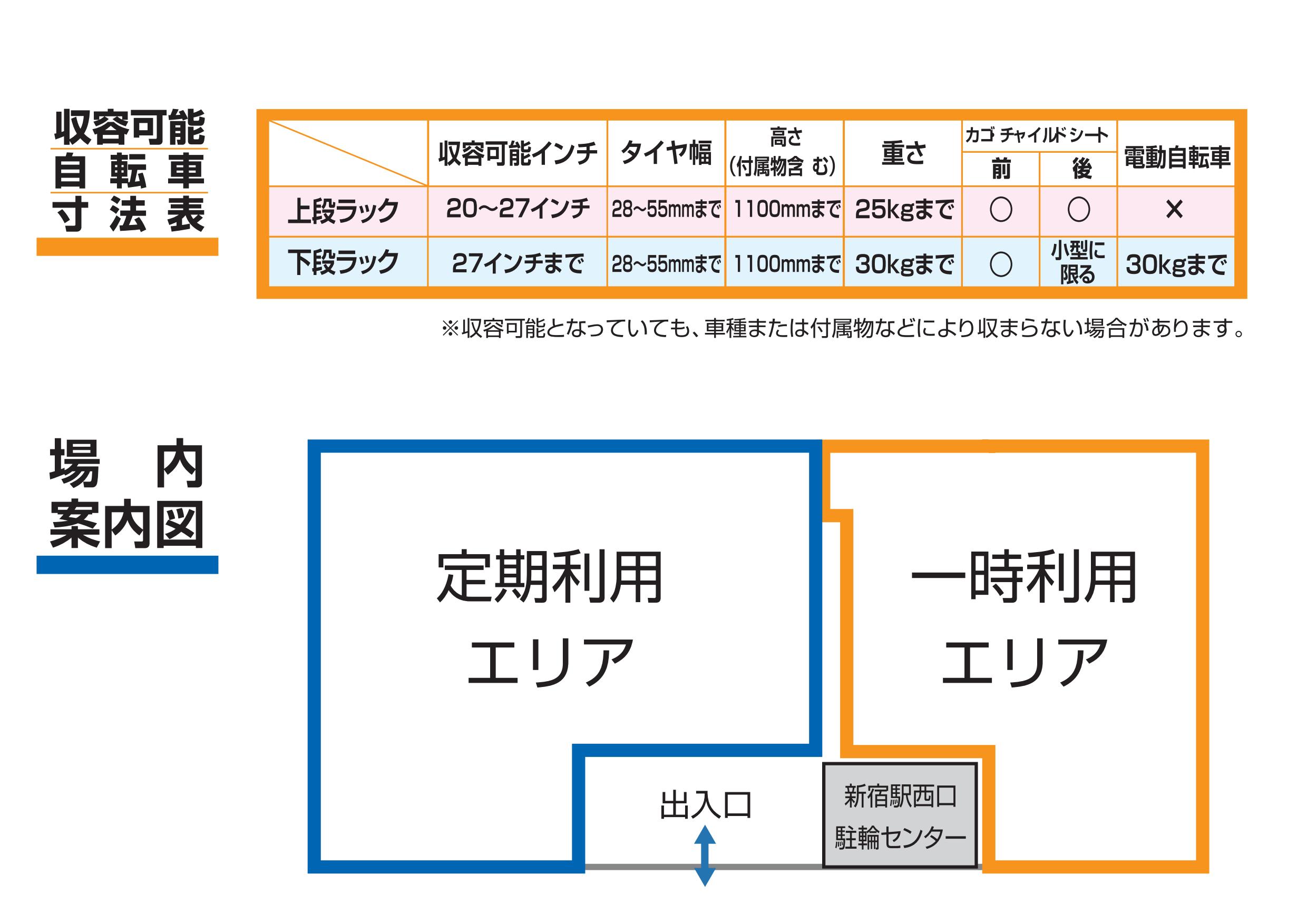 sketchMap.jpg